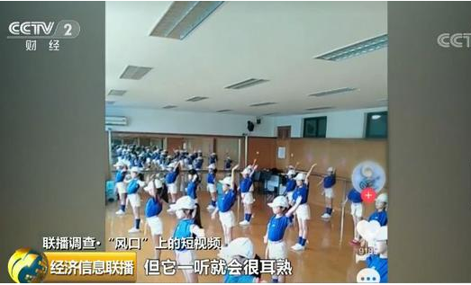 抖音