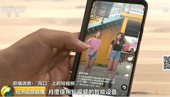 月度使用的智能設備