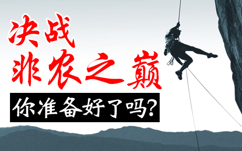 穆寧格：5.31黃金早間操作建議，輾轉反側等到非農