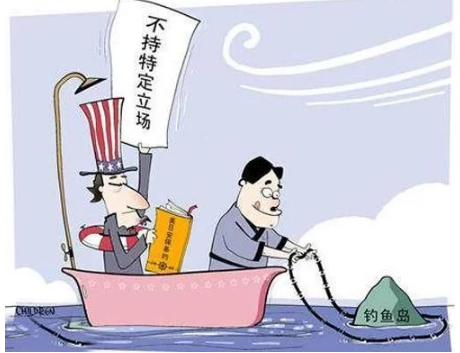 不持特定立場