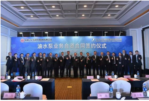 股票|東風(fēng)再度攜手一汽，雙方將合資成立新公司
