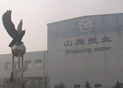 山鷹紙業股票：山鷹紙業2017年年度權益分派實施