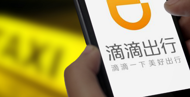 　租車接“順風單”發(fā)生追尾