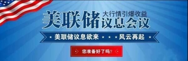 程鏡西：6.4本周黃金應注意三大重點數據和技巧，走勢分析