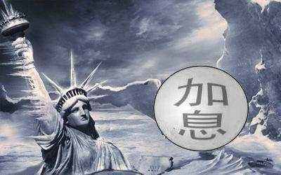 施佰金6.4全球貿易戰升級或令黃金多頭受益，美聯儲加息仍是主旋律