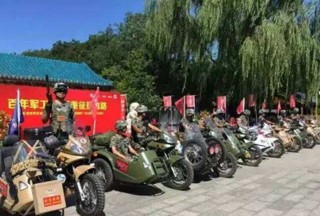 中國嘉陵股票