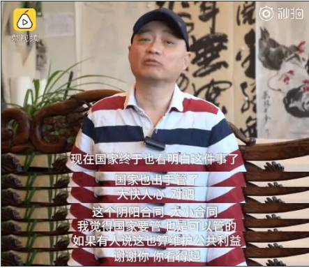 崔永元采訪