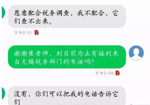 短信