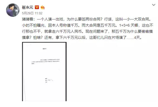 大小合同