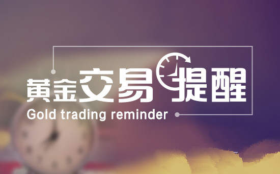 曹銘論金：6.5黃金走勢分析，黃金還會漲嗎？黃金多單怎么辦？