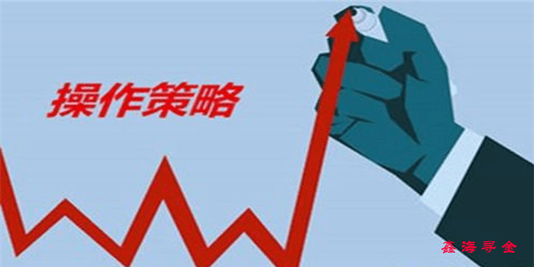 鑫海尋金：6.5黃金原油雙雙頹勢下跌不止，多單解套附今日走勢分析策略