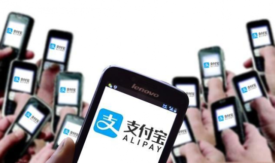 限額？自6月6日起，支付寶支付將面臨重大調整！