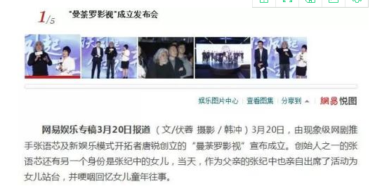 標的估值一年增長超五成