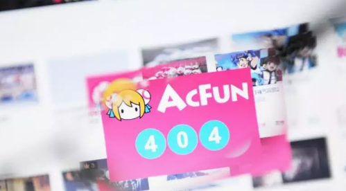 A站納入快手麾下