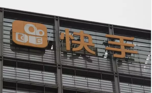 快手收購A站