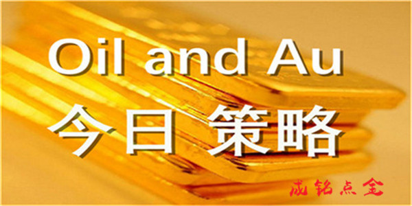 成銘點金：6.6黃金震蕩千三成重要關口，原油未必反轉