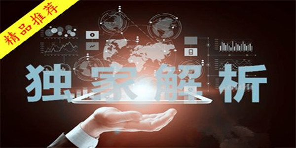 黃金解盤：6.6黃金能否打破僵局，后市黃金原油走勢分析