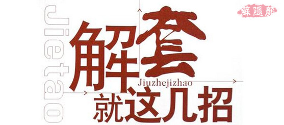 蘇隱顏：6.6黃金反復整理只為加息鋪墊，弱勢高空為主