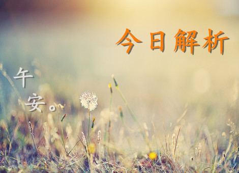 黃芷瀅：6.6黃金的救星來了？墨西哥開響黃金反攻戰第一槍