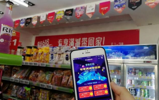 快消品B2B步入下半場 京東新通路換新“打法”