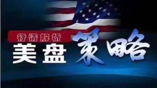 李致寧：6.6黃金千三壓力重重，美盤思路布局及黃金解套