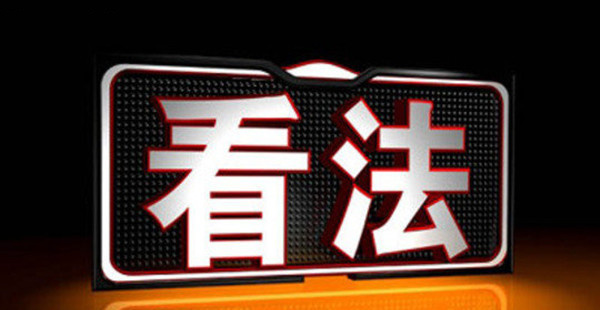 張雅源：6.7黃金迎來高考，黃金破位行情20點等你來拿
