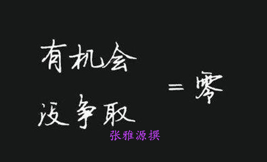 張雅源：6.7黃金迎來高考，黃金破位行情20點等你來拿