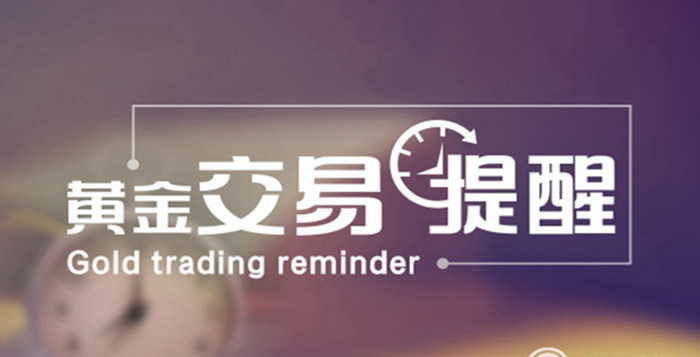 朱招杰：后市行情解析及策略提示