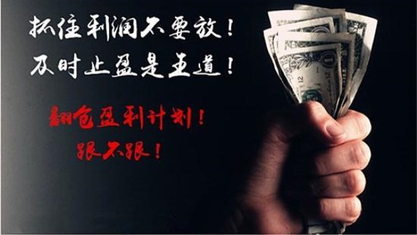 貧家月：6.7黃金波段趨勢兩手抓，美指回調只是假象！