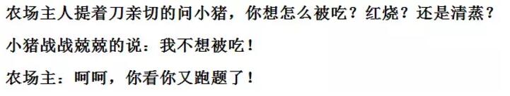 股票