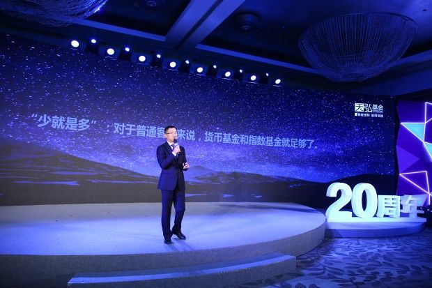 天弘基金指數系列是“余額寶的進階版”
