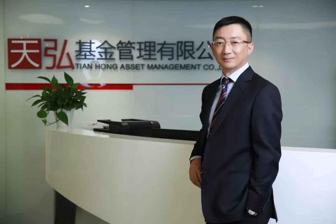 天弘基金