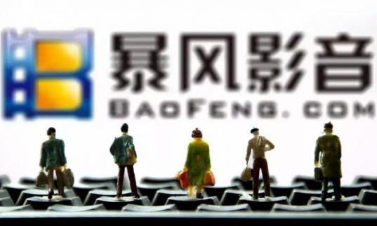暴風(fēng)“失控”？5000萬迷你融資都能讓市值蒸發(fā)