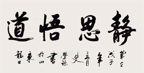 塵本心：6.8黃金周線收官，高考落下帷幕，黃金反彈空到底
