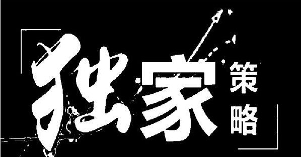 周留萬:6.8周線收官黃金能否打破區間震蕩？今日黃金操作策略