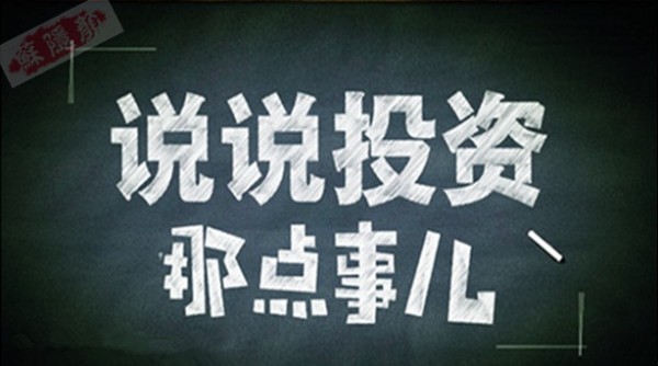 蘇隱顏：6.8黃金震蕩為主，G7峰會召開將成變盤突破時刻？