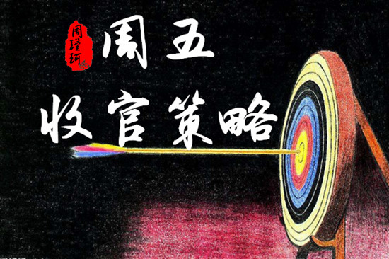 周瑾珂：6.8七國(guó)峰會(huì)美國(guó)四面楚歌，黃金重頭戲來(lái)了，黃金虧損？