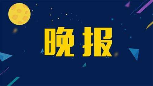 2018.6.8黃金、原油周線收官晚評走勢分析及操作策略！