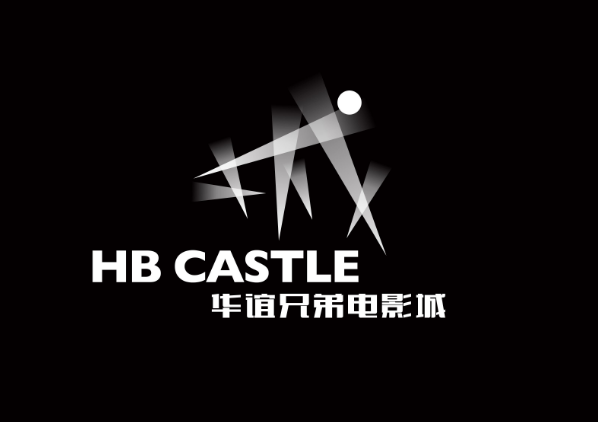 華誼兄弟電影城