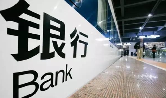 戰略配售基金銷售首日 銀行渠道受青睞