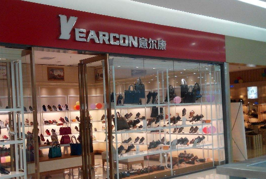 意爾康