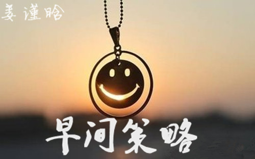 姜謹晗：6.12黃金區間魔咒有望打破嗎？今日操作建議及走勢