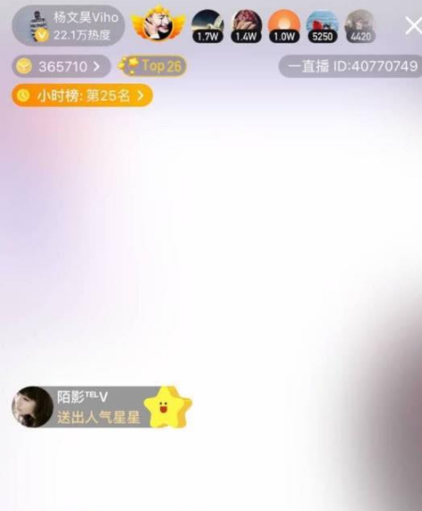 直播