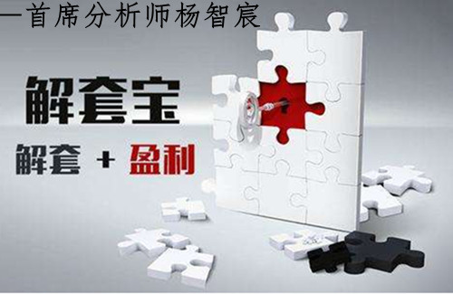 楊智宸：加息臨近黃金震蕩將收尾，僵局打破多空套單一身輕