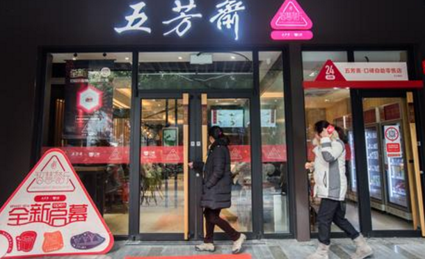 傳統(tǒng)餐飲九死一生，五芳齋還能撐多久