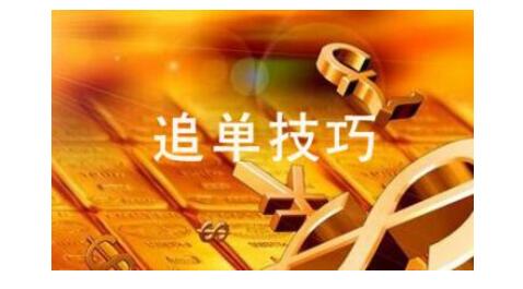 炒外匯