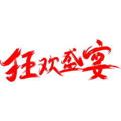 蕭璟鑫：全球貿易重新把握市場，世界杯黃金激情看漲