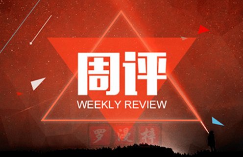 羅漫梓：6.17周評黃金暴跌創年低，空頭勢不可擋多單解套