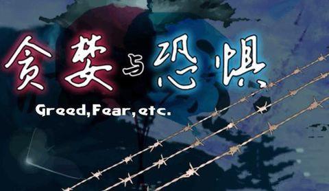 秦金楓：6.19A股風雨飄搖難自持，港股恒指看大盤對沖獲利！