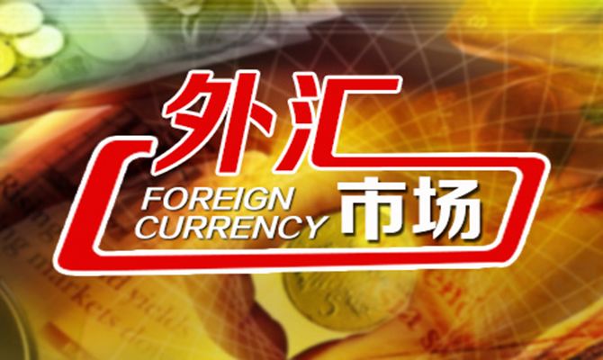 外匯基礎知識